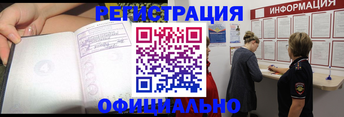 форма 3 в Алагире