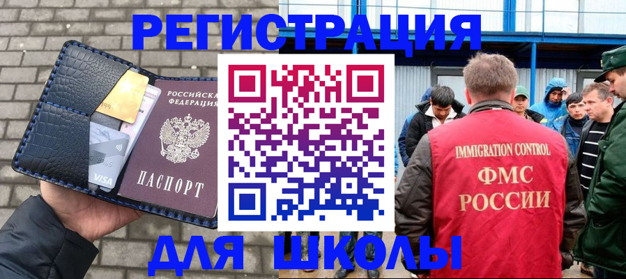 найти адрес прописки в Алагире