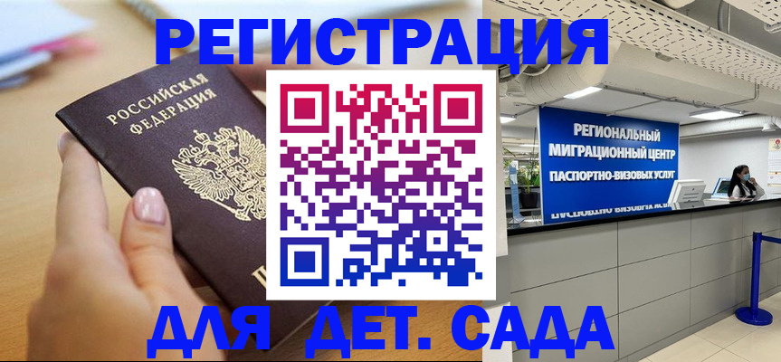 где прописаться в Алагире